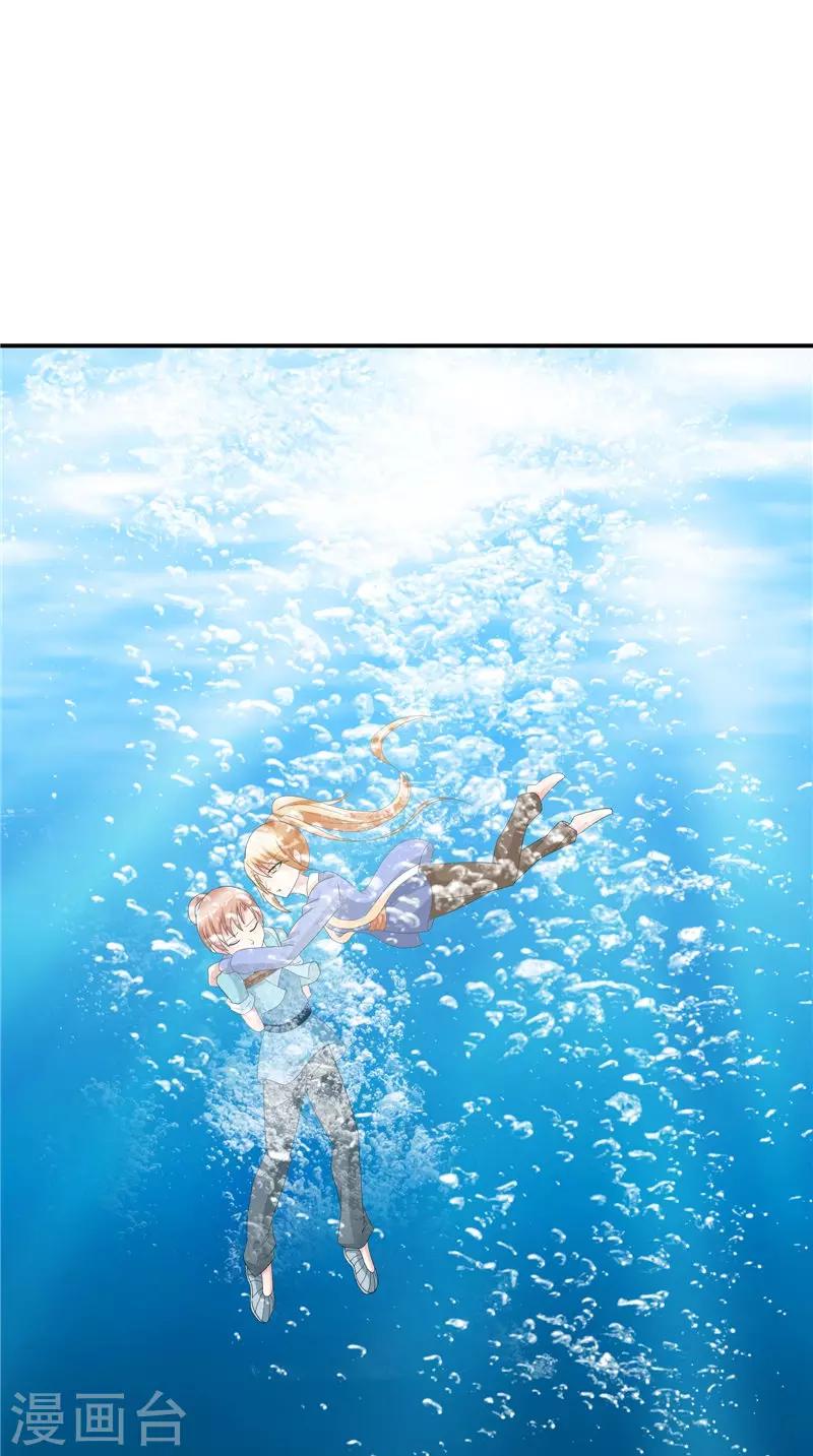 第61话 男童祭海-第62话