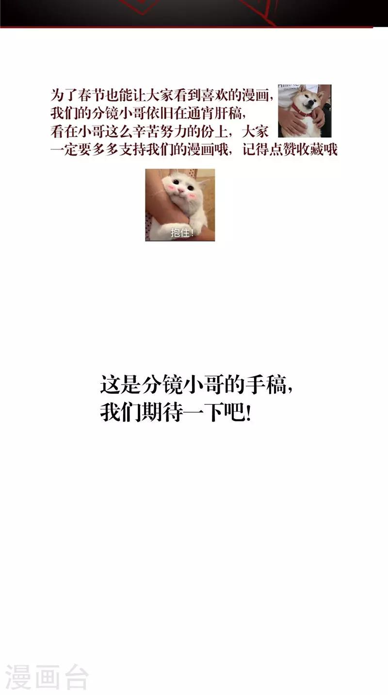 第61话 男童祭海-第62话