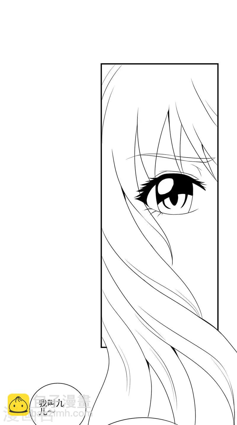 第61话 男童祭海-第62话