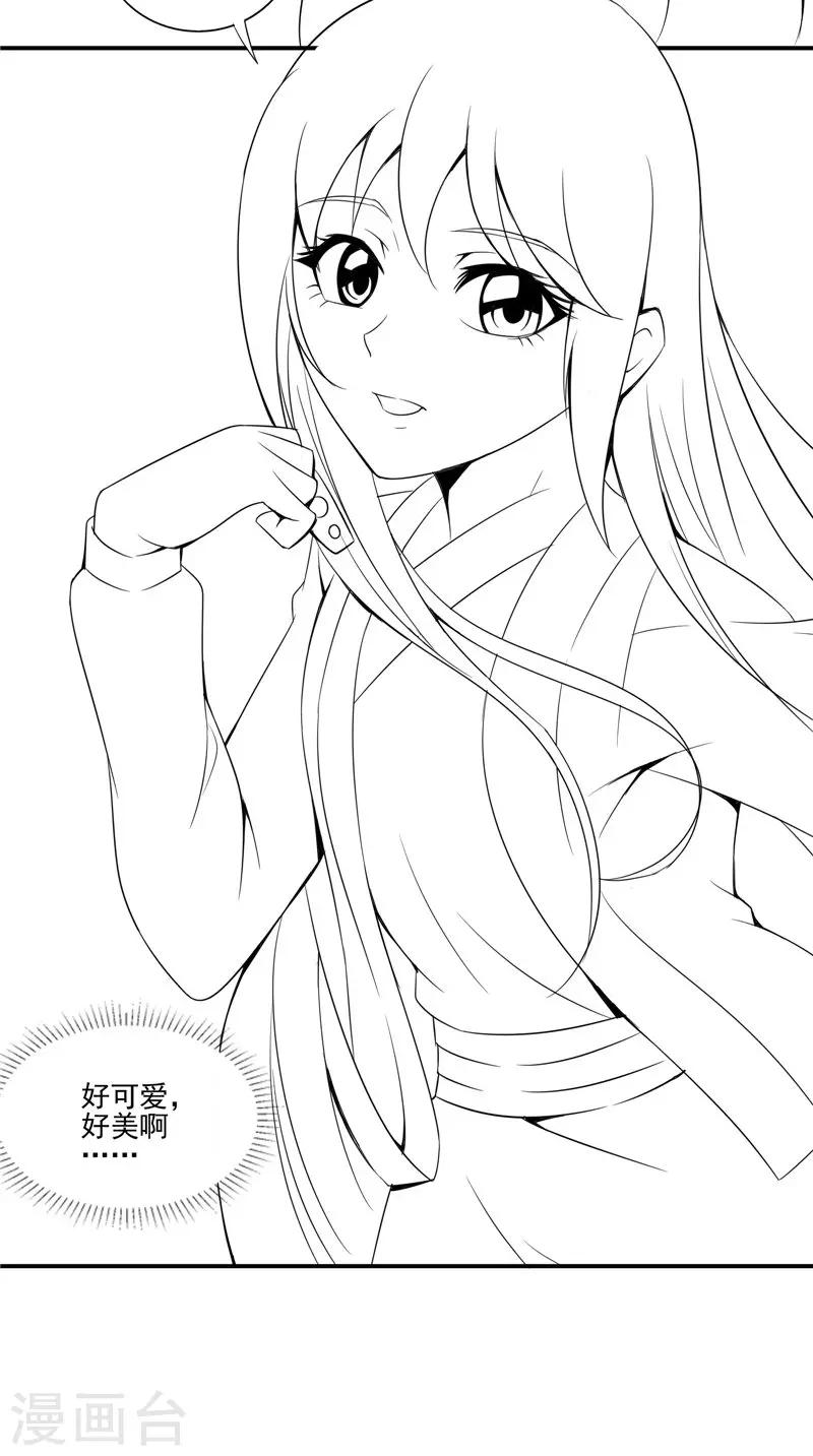 第61话 男童祭海-第62话