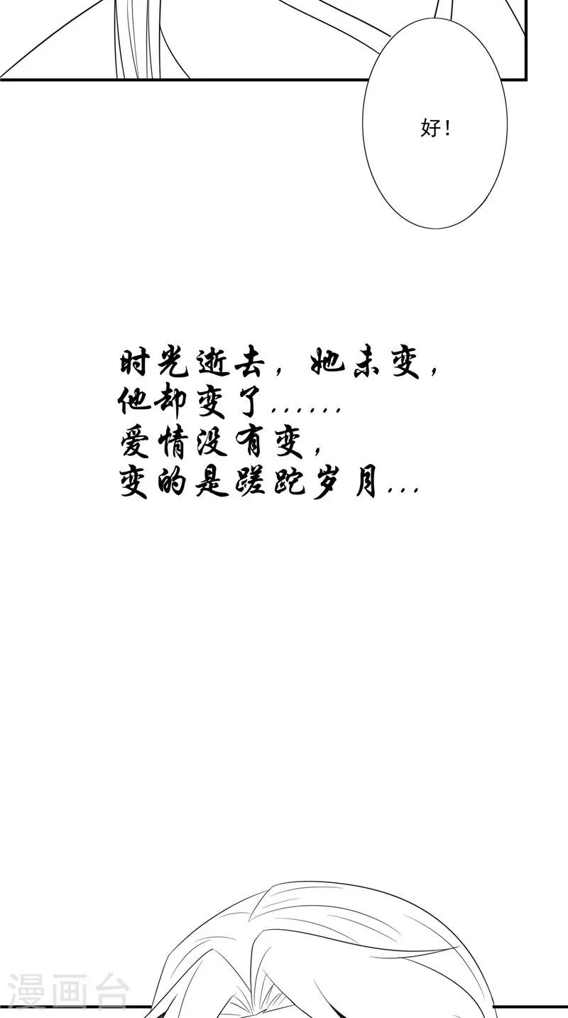 第61话 男童祭海-第62话