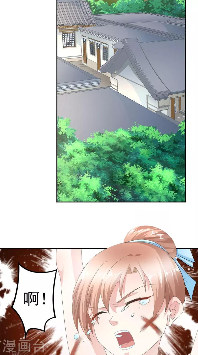 第61话 男童祭海-第62话