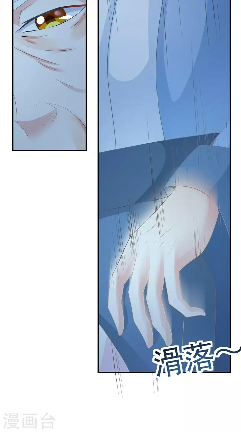 第63话 从未改变-第64话