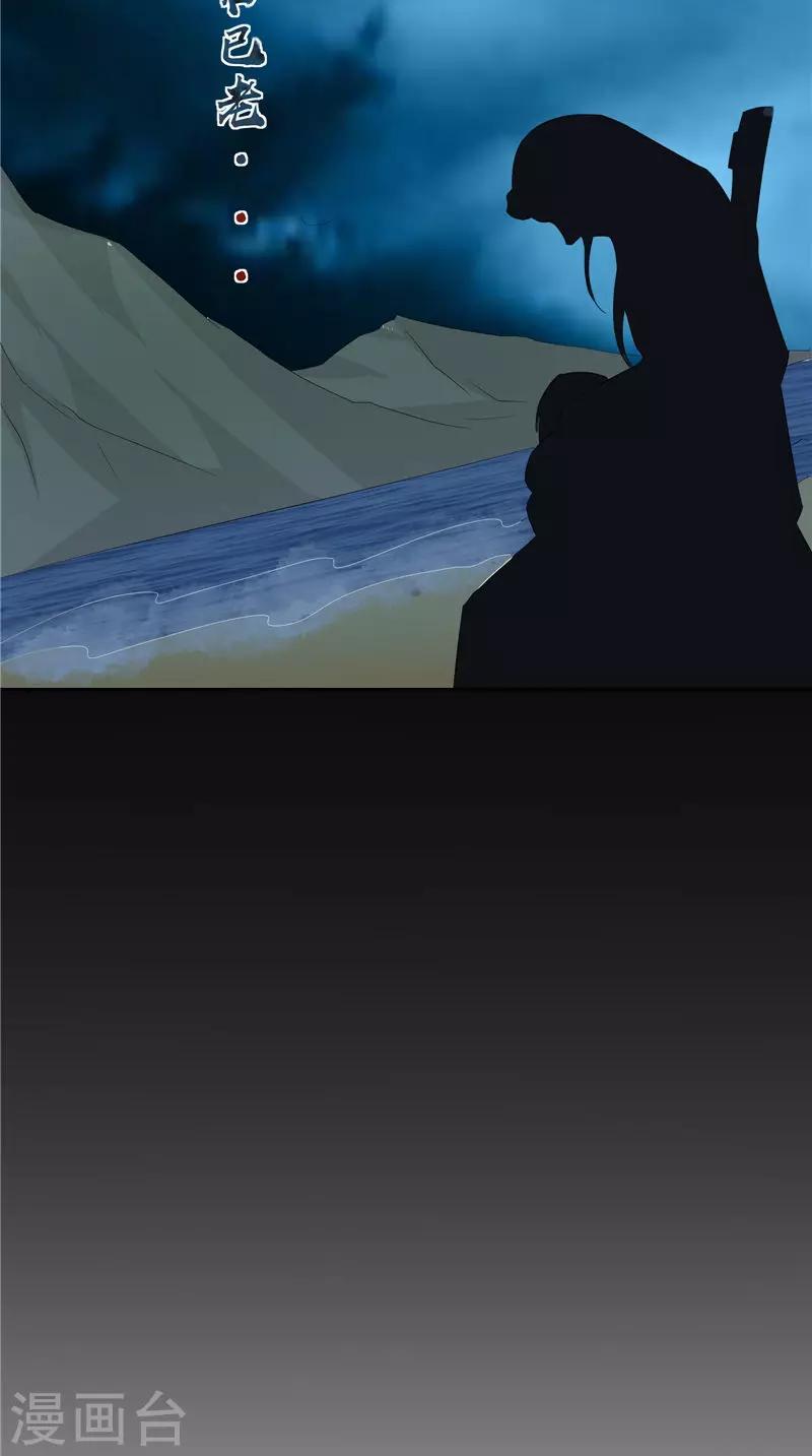 第63话 从未改变-第64话