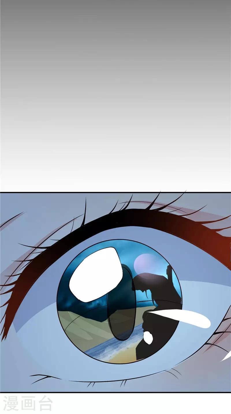 第63话 从未改变-第64话