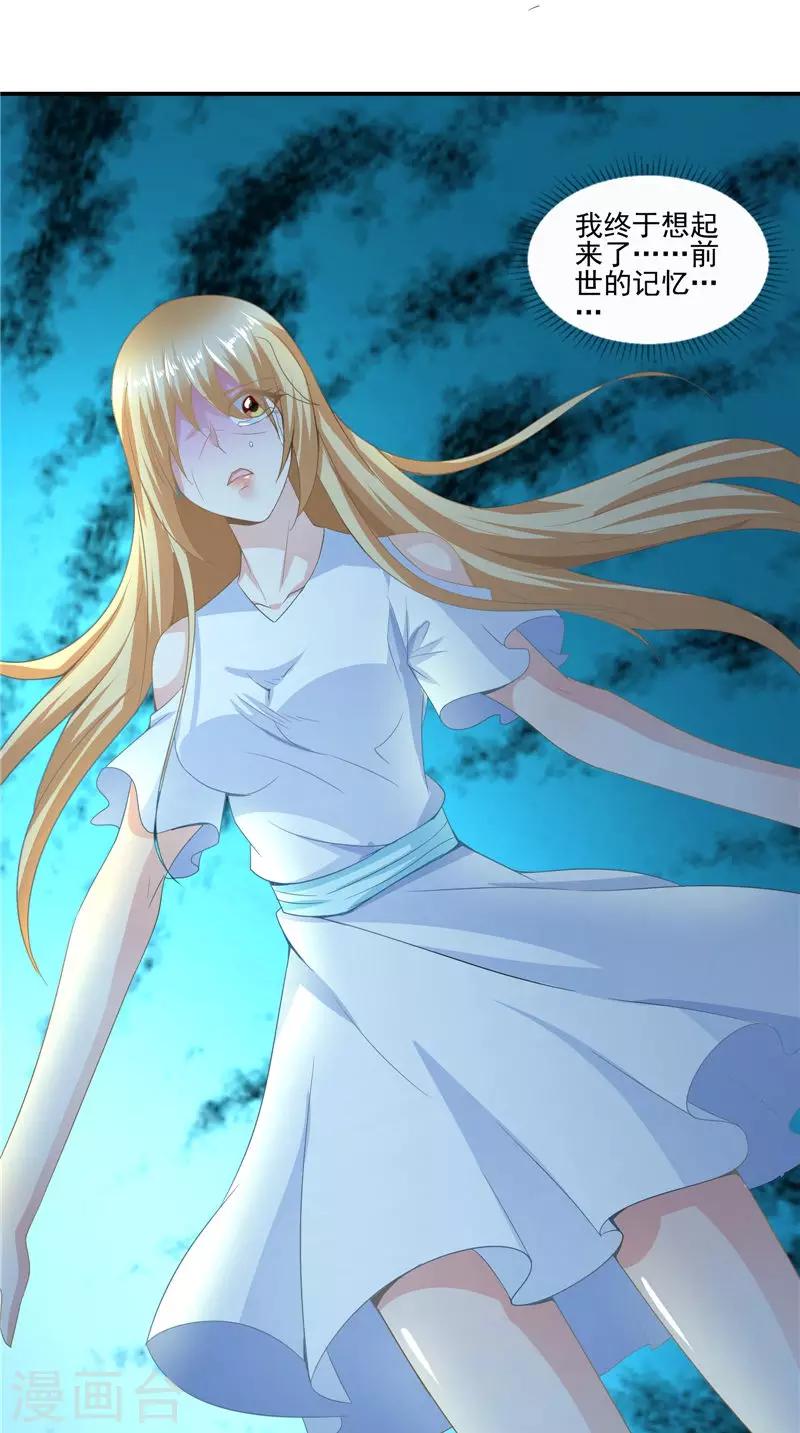 第63话 从未改变-第64话