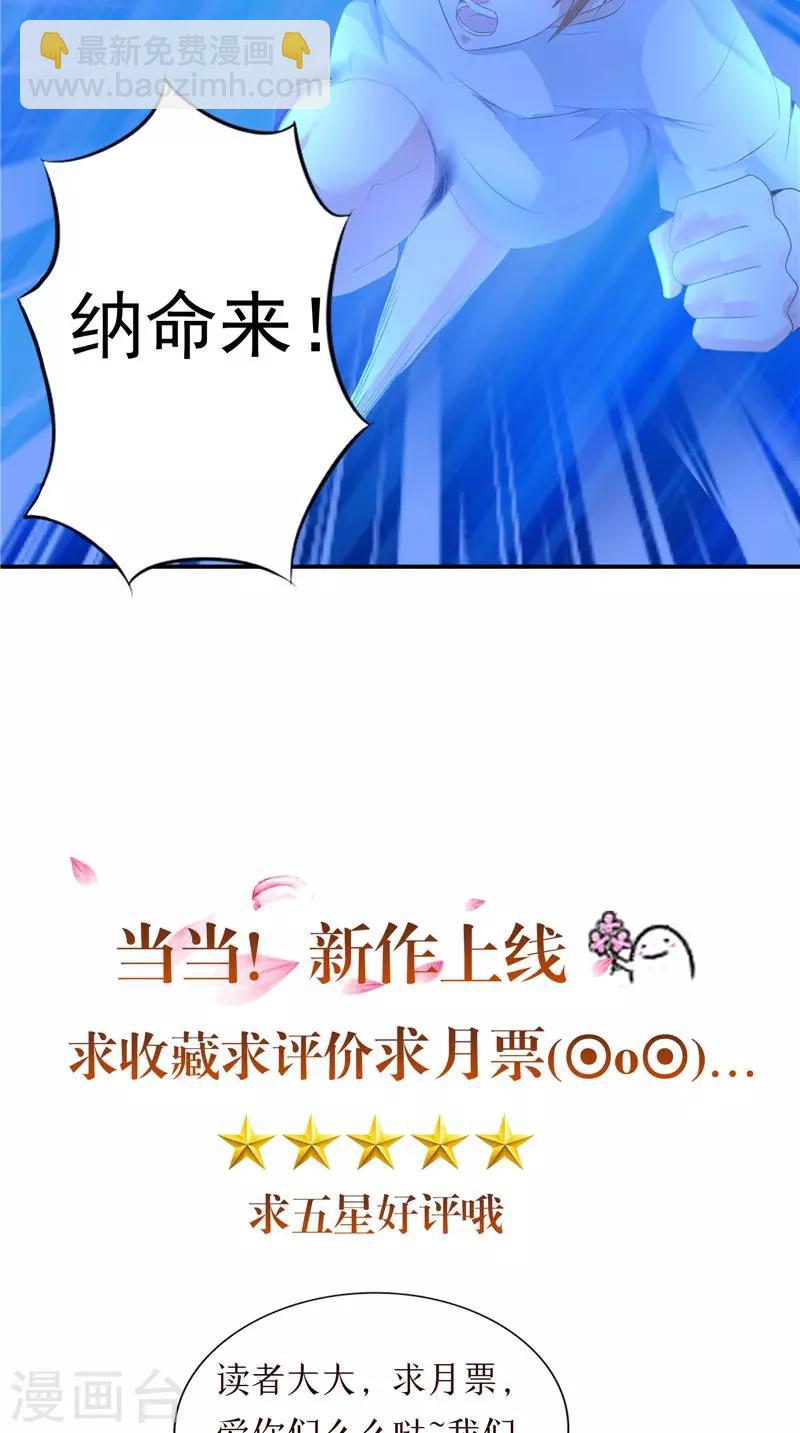 第63话 从未改变-第64话