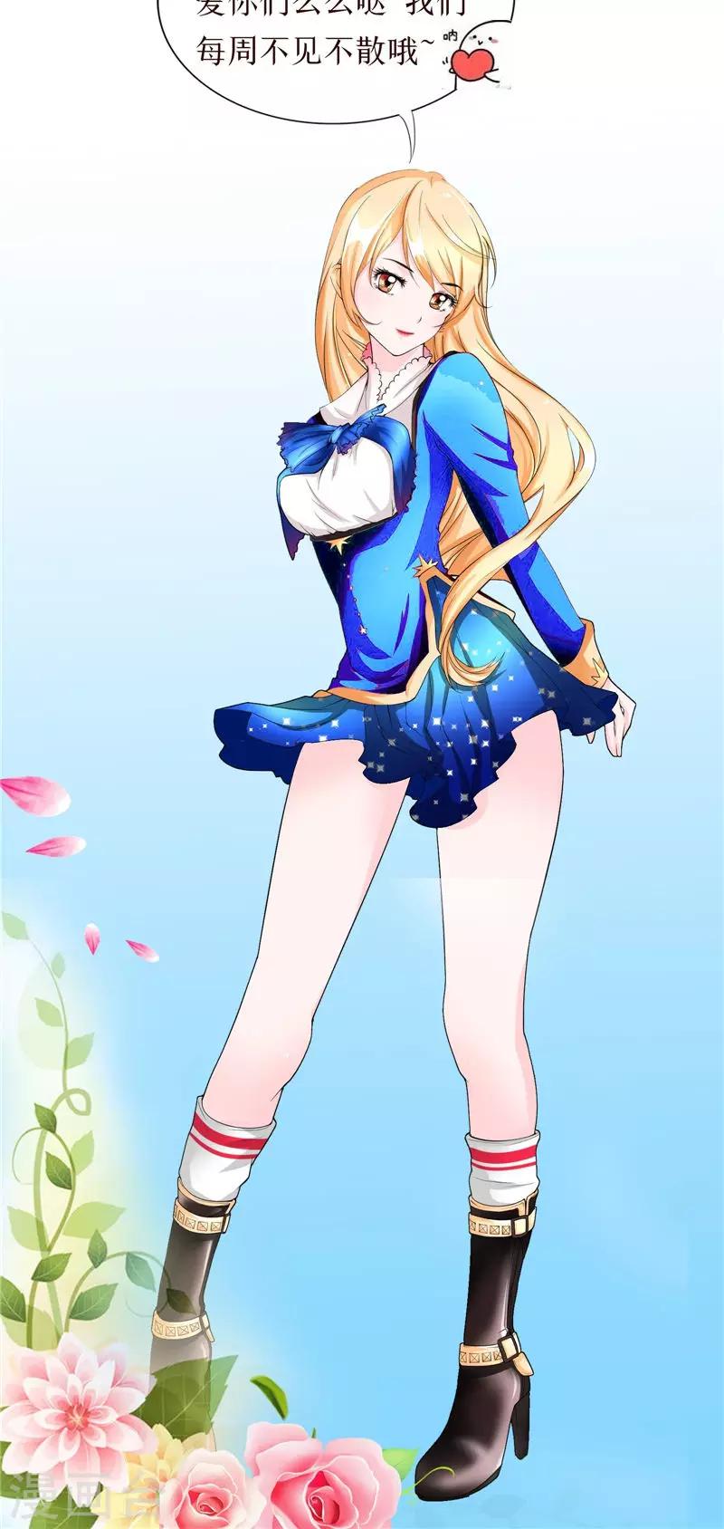 第63话 从未改变-第64话