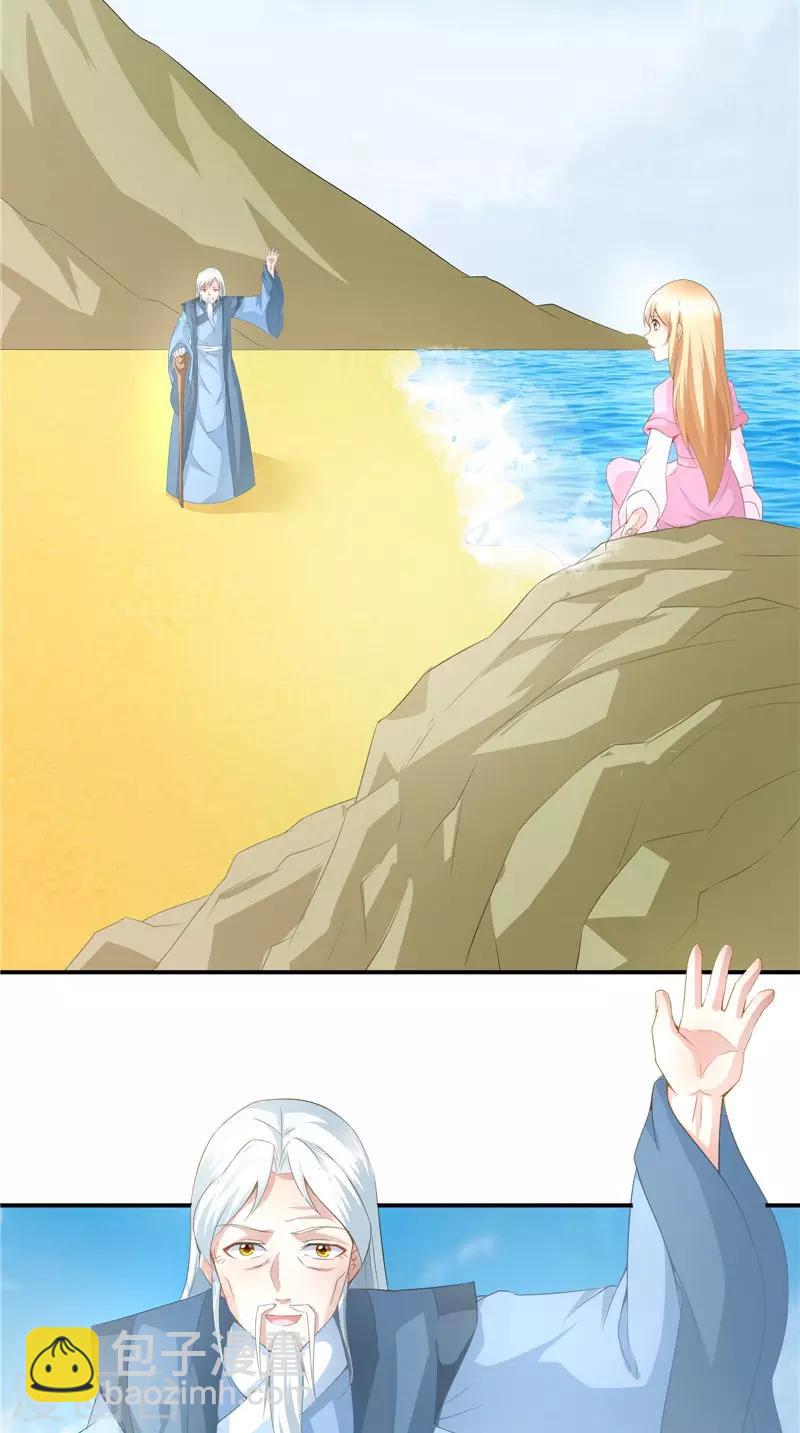 第63话 从未改变-第64话