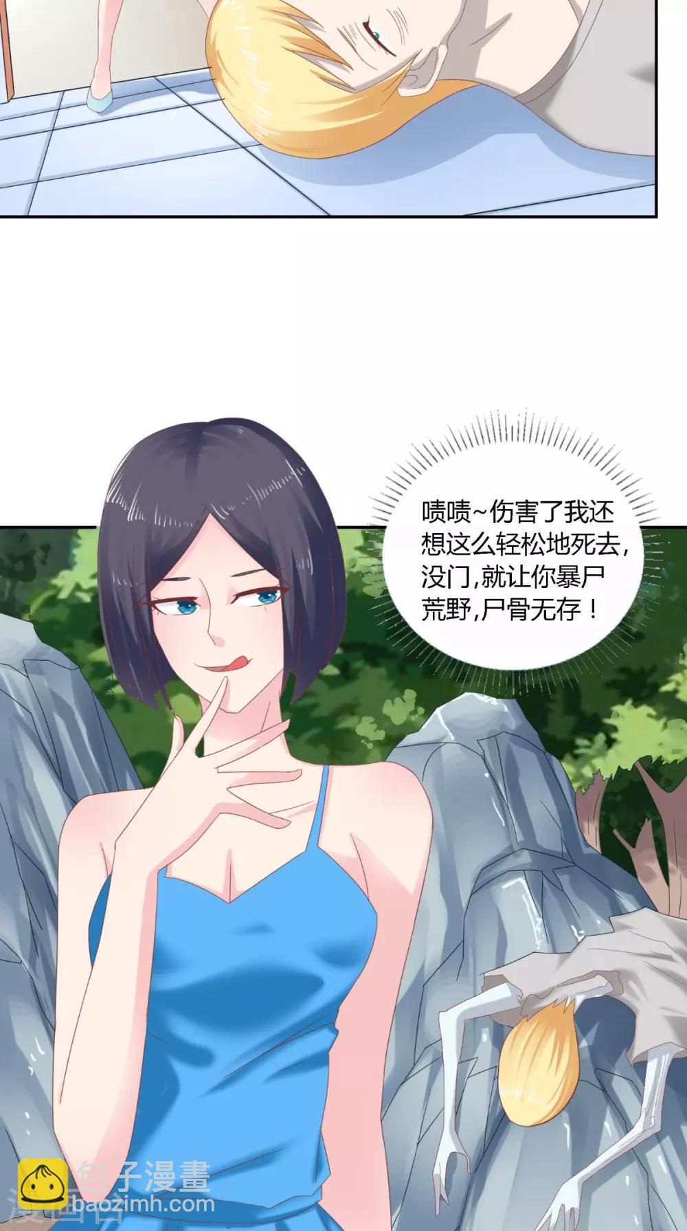 第65话 有情却无情-第66话