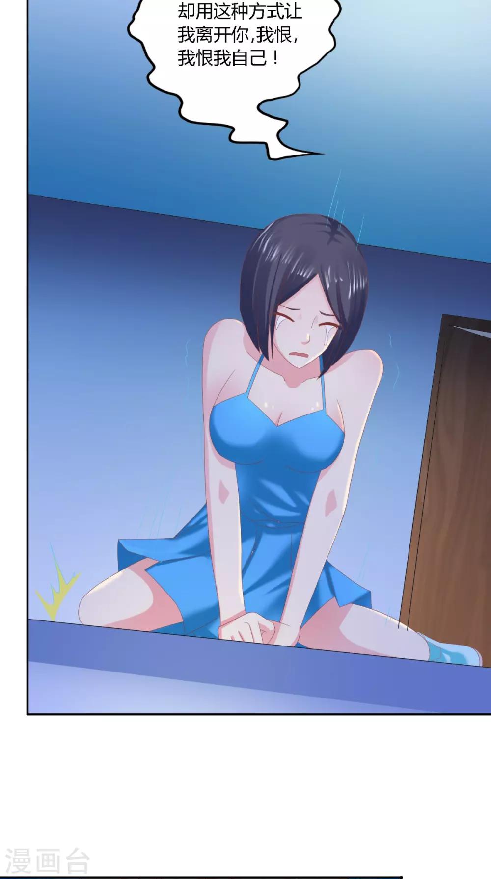 第65话 有情却无情-第66话