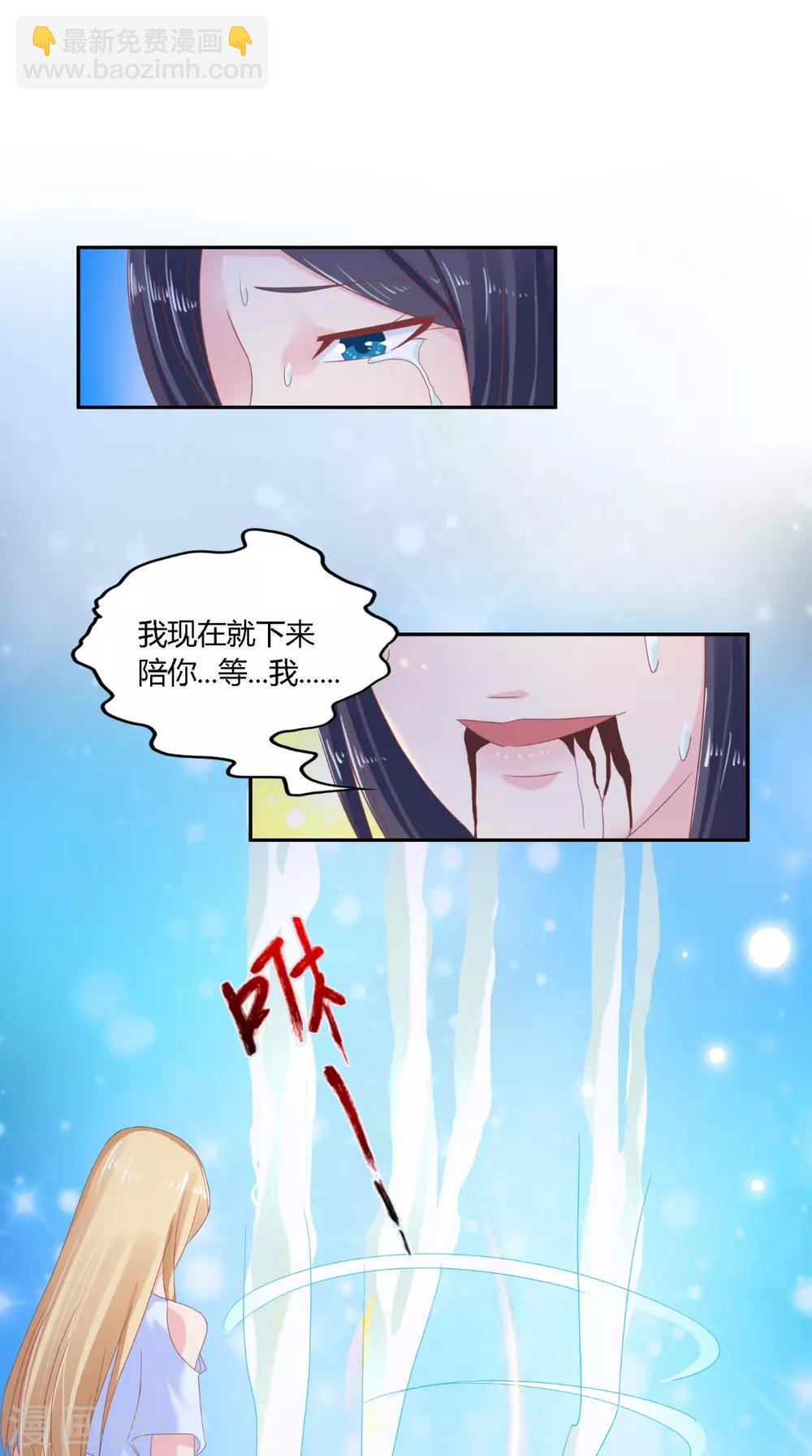 第65话 有情却无情-第66话