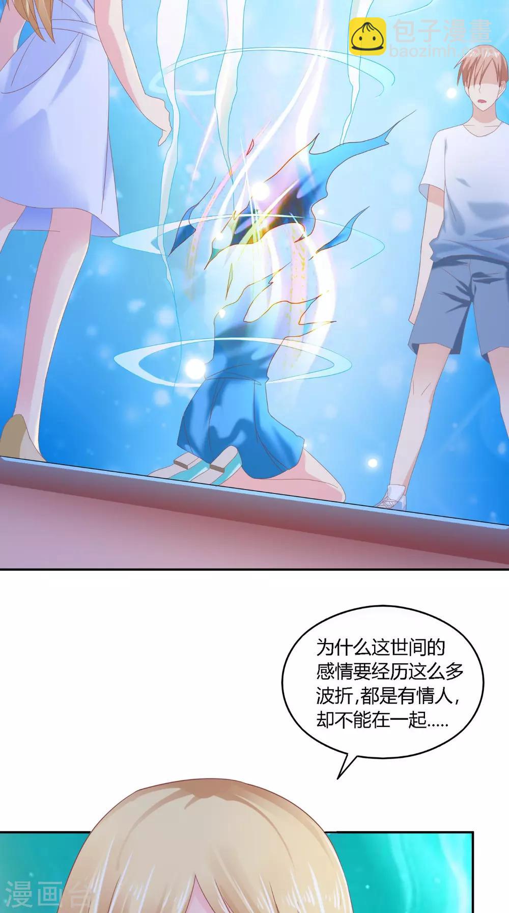 第65话 有情却无情-第66话