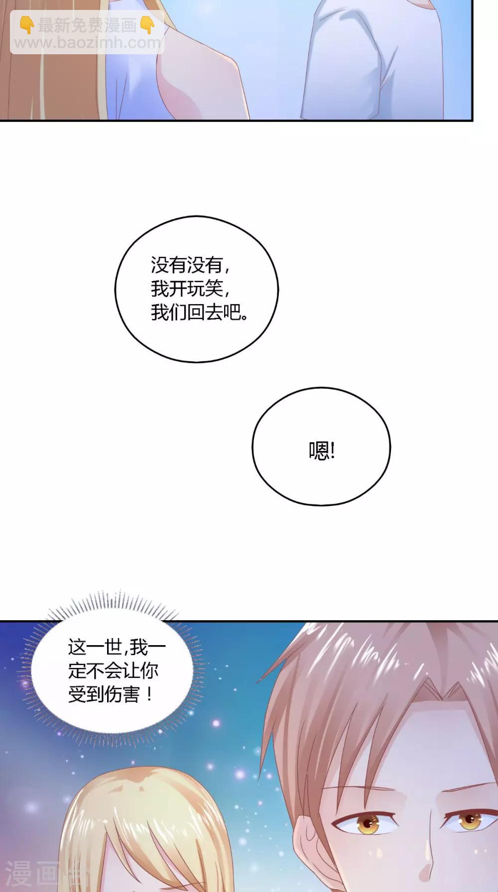 第65话 有情却无情-第66话