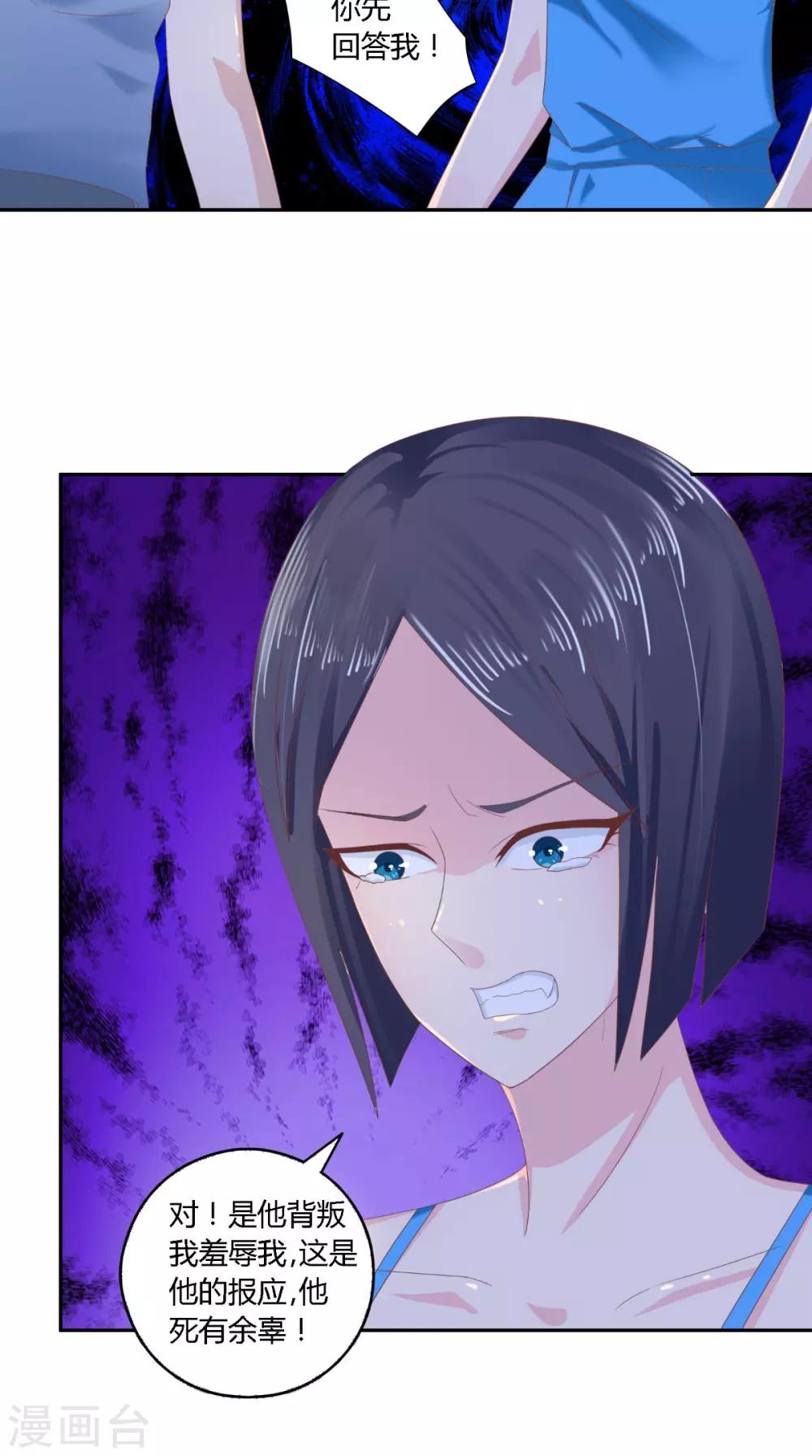 第65话 有情却无情-第66话