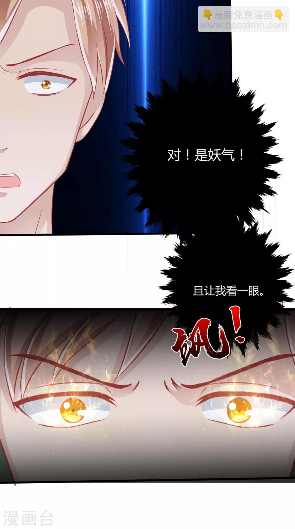 第65话 有情却无情-第66话