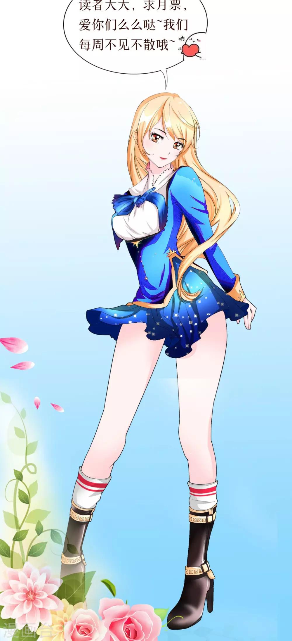 第65话 有情却无情-第66话