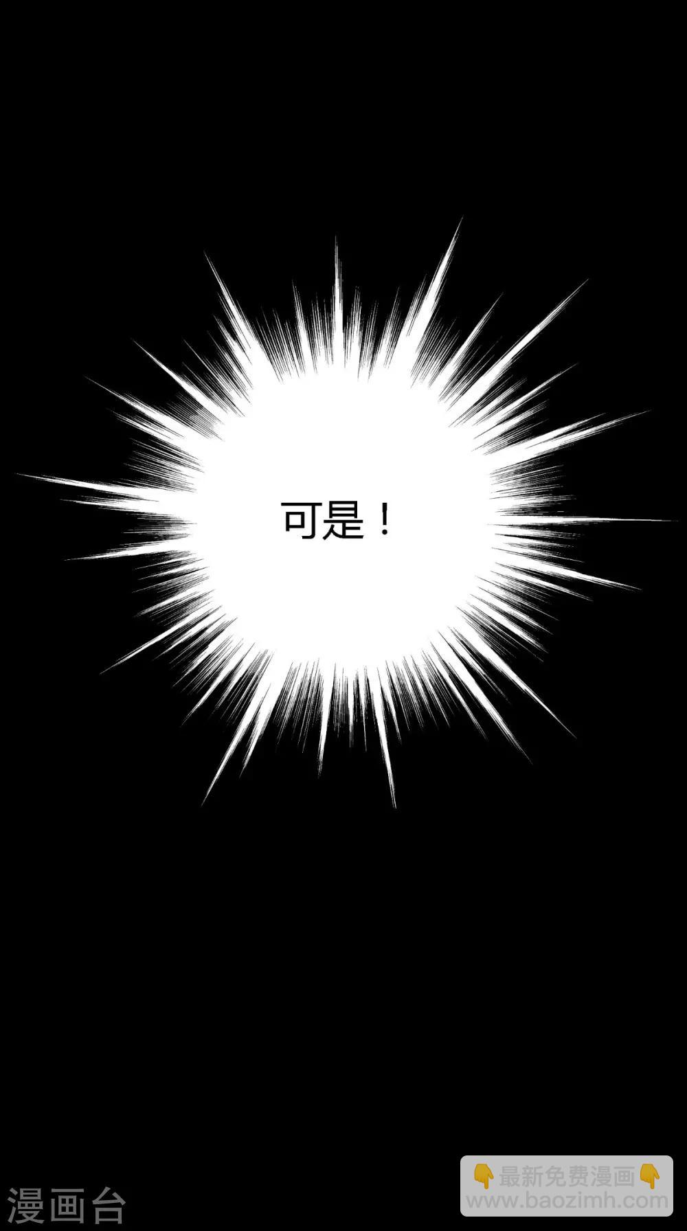 第65话 有情却无情-第66话