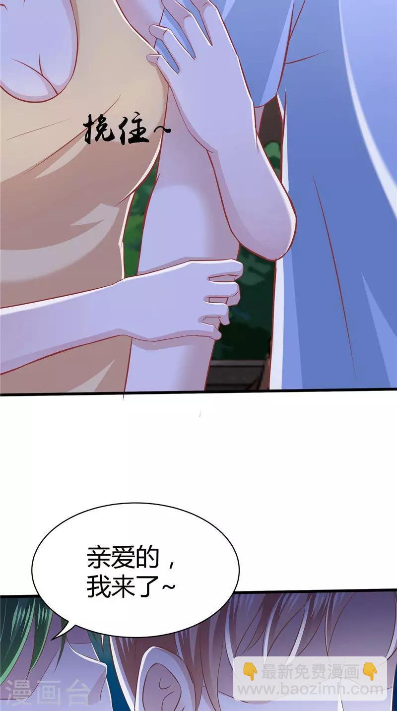 第67话 执迷不悟-第68话