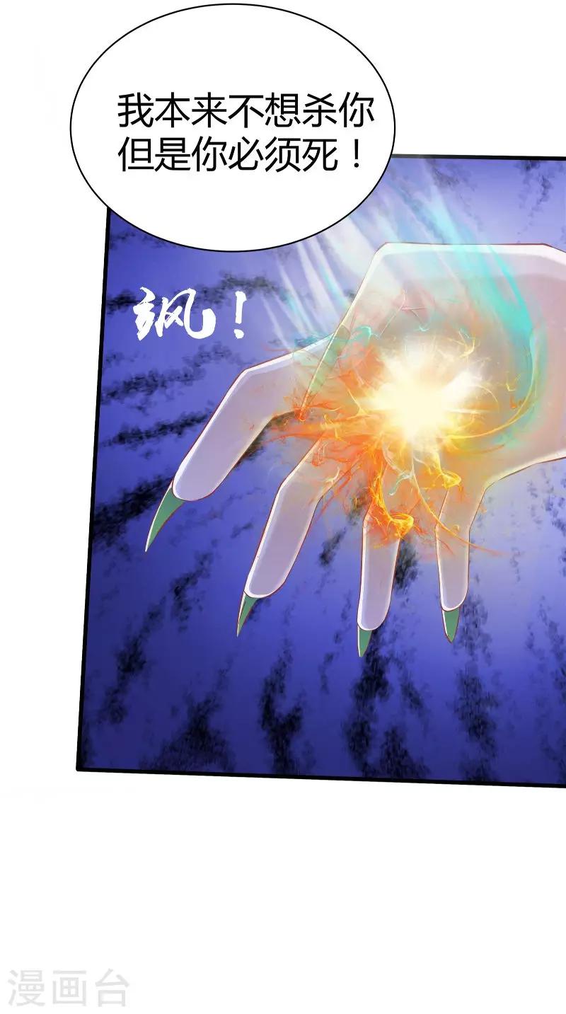 第67话 执迷不悟-第68话