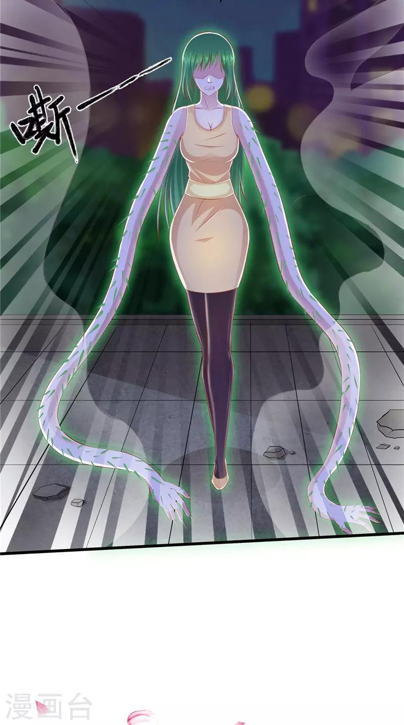 第67话 执迷不悟-第68话