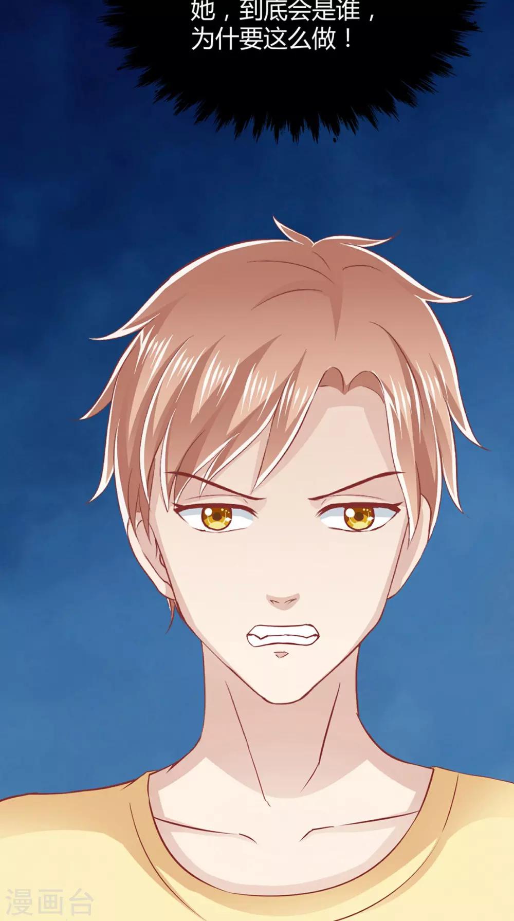 第69话 绿柳之死-第70话