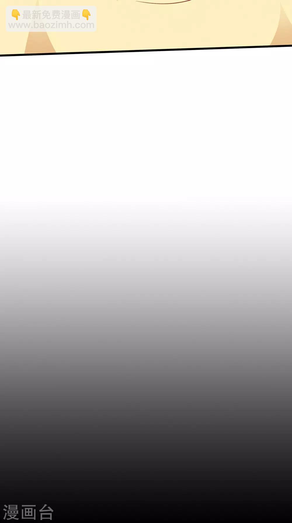 第69话 绿柳之死-第70话