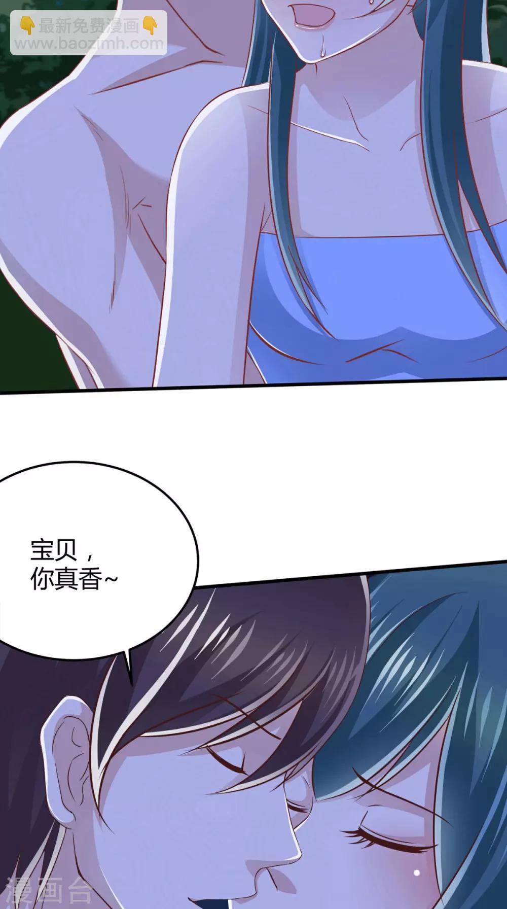 第69话 绿柳之死-第70话