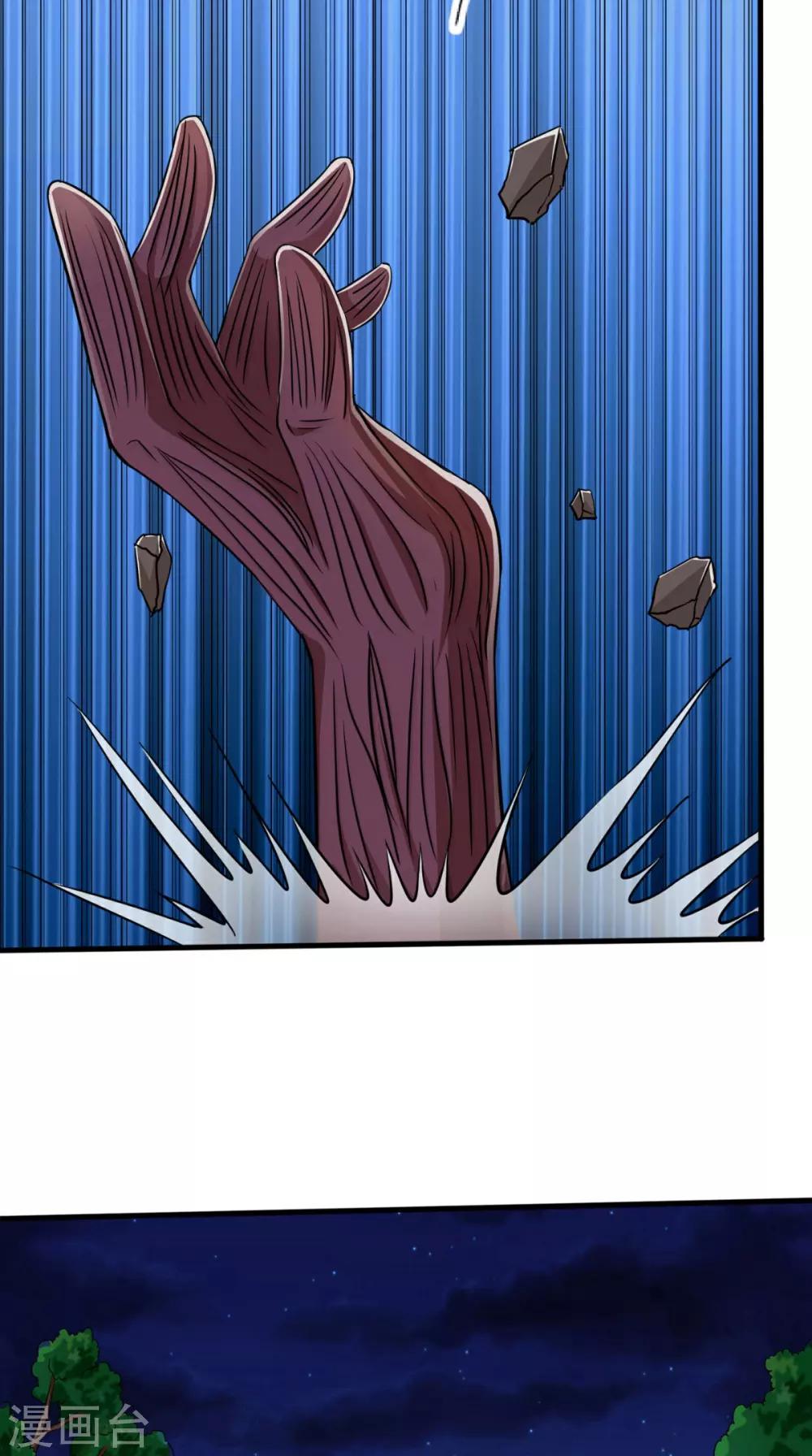 第69话 绿柳之死-第70话