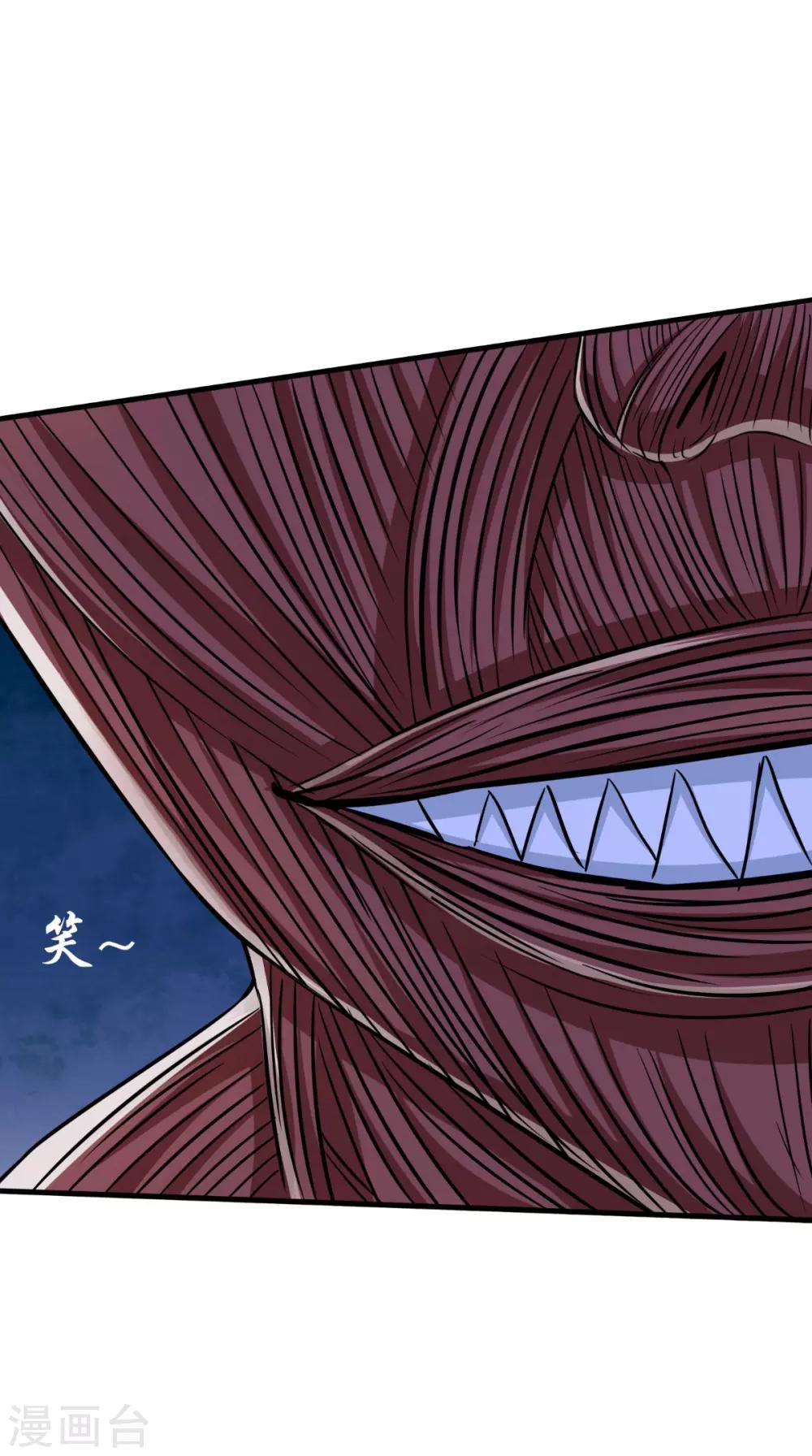 第69话 绿柳之死-第70话