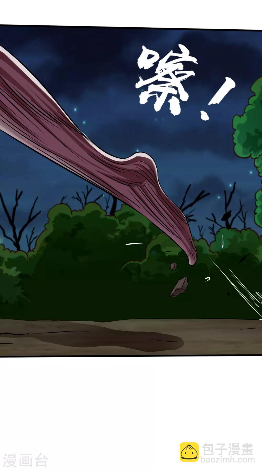 第69话 绿柳之死-第70话