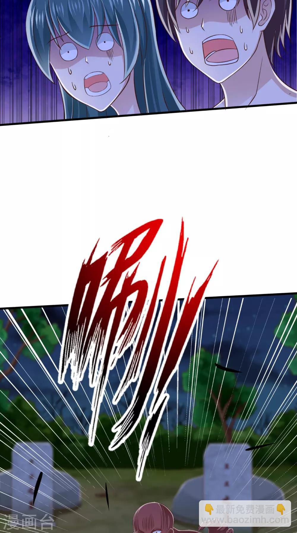 第69话 绿柳之死-第70话