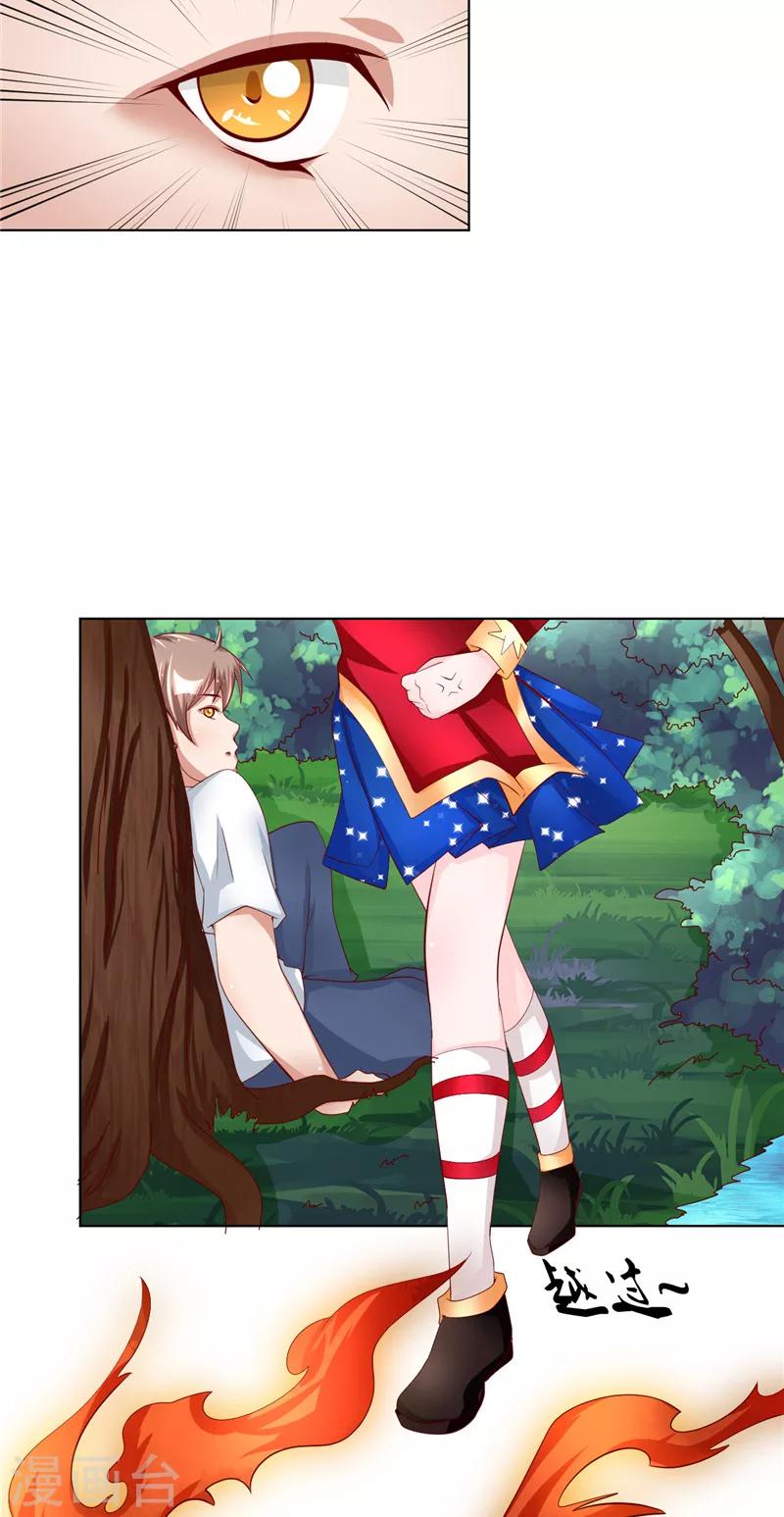 第7话 我是不会嫁给你的-第8话