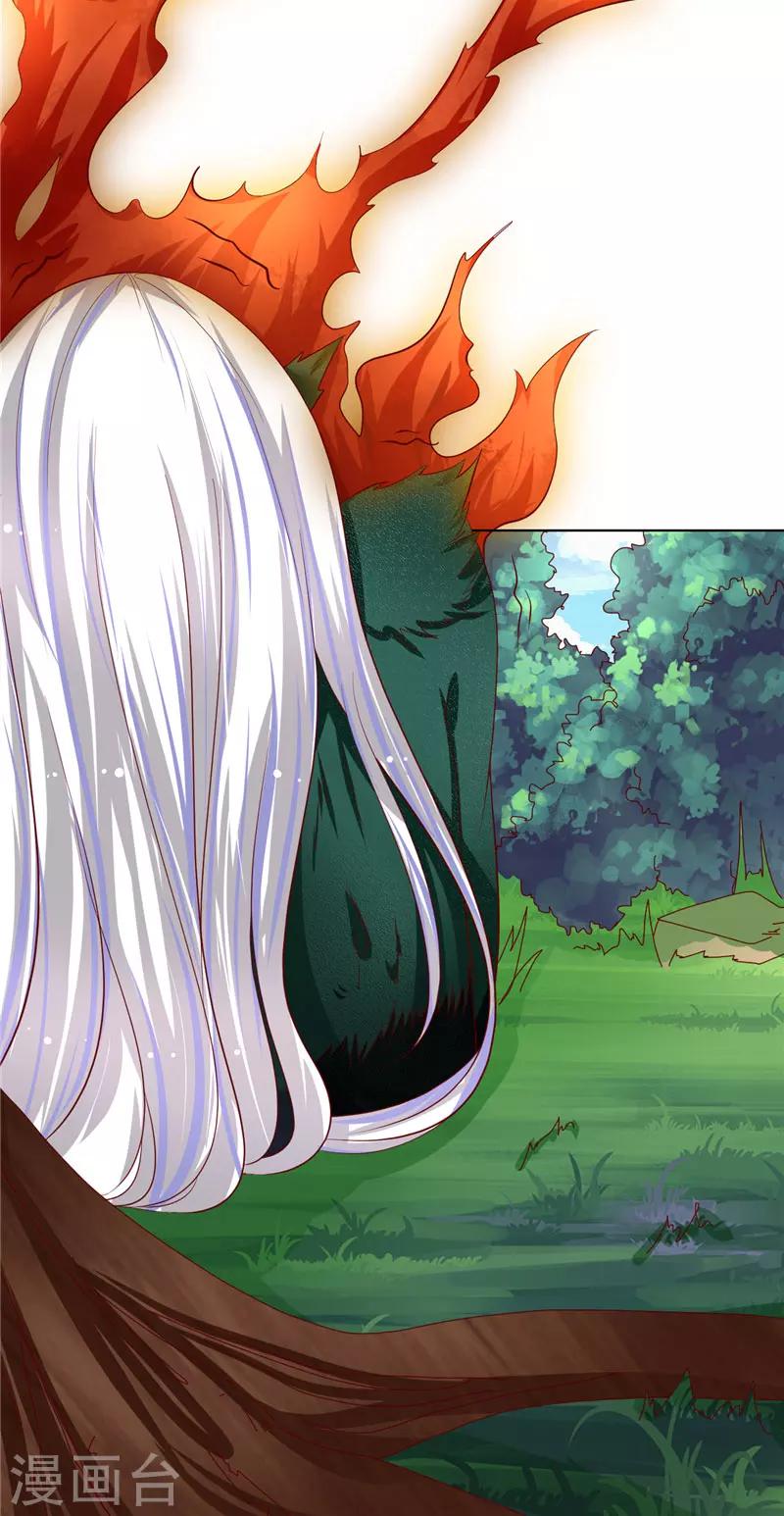 第7话 我是不会嫁给你的-第8话