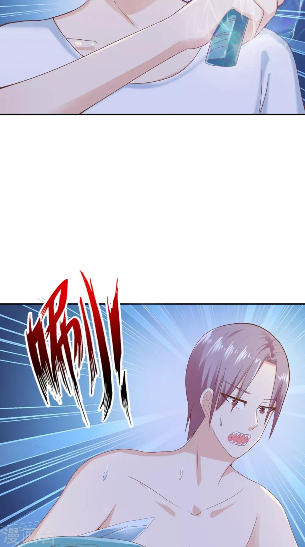 第71话 吃掉你-第72话