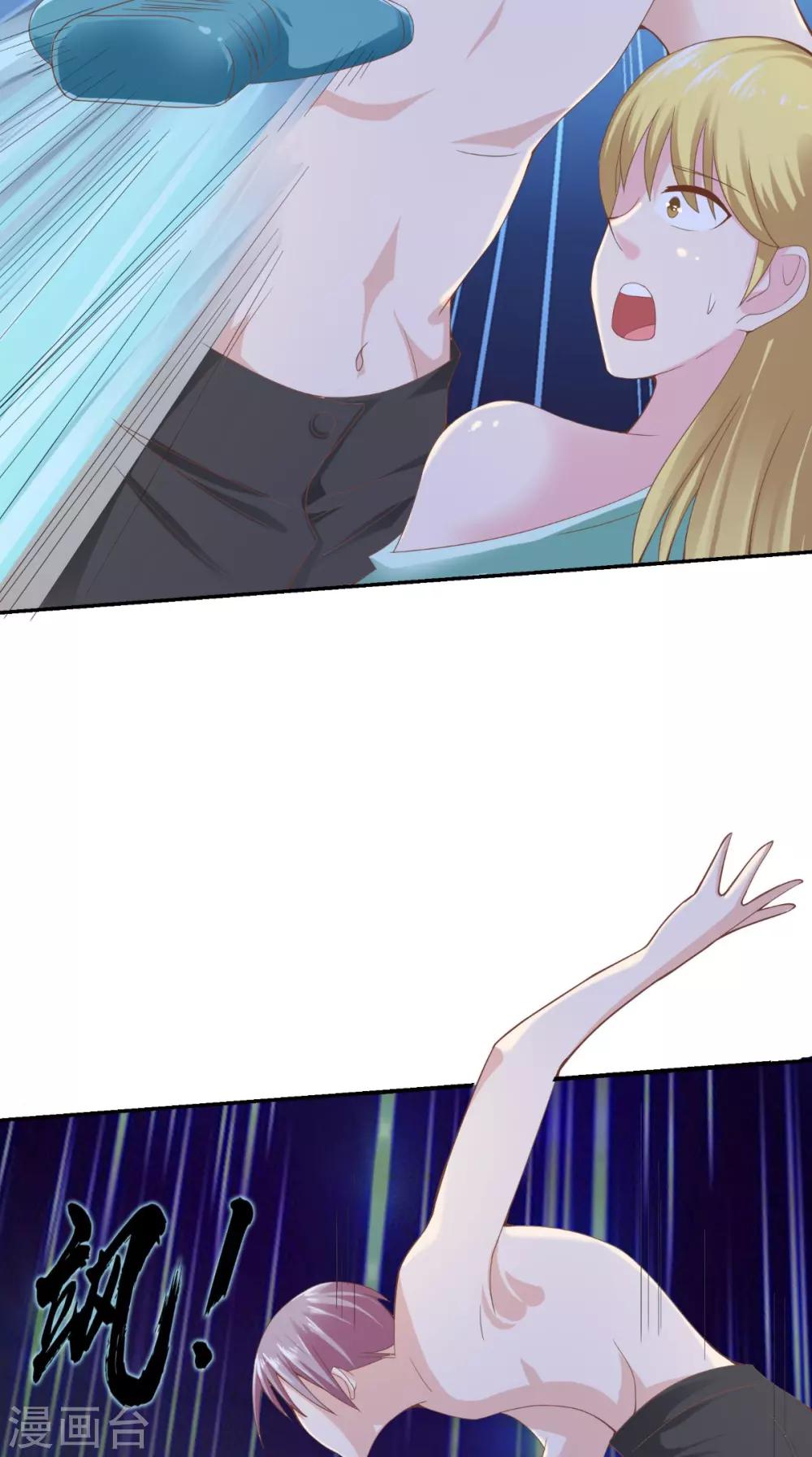 第71话 吃掉你-第72话