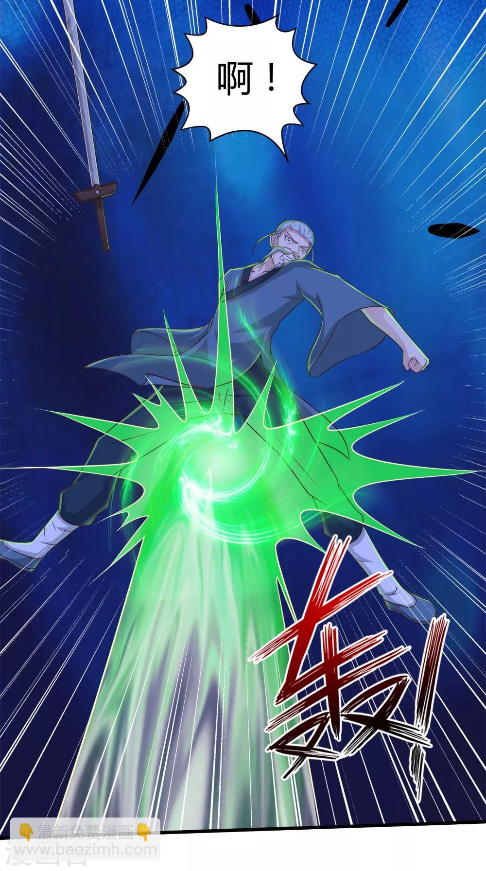 第75话 炼化自身-第76话