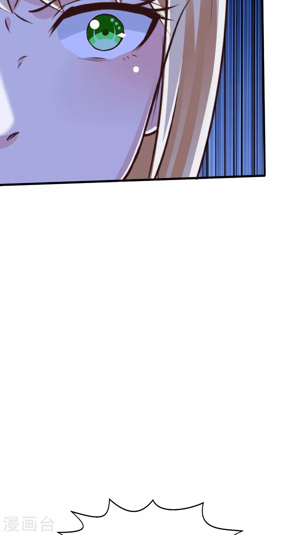 第75话 炼化自身-第76话