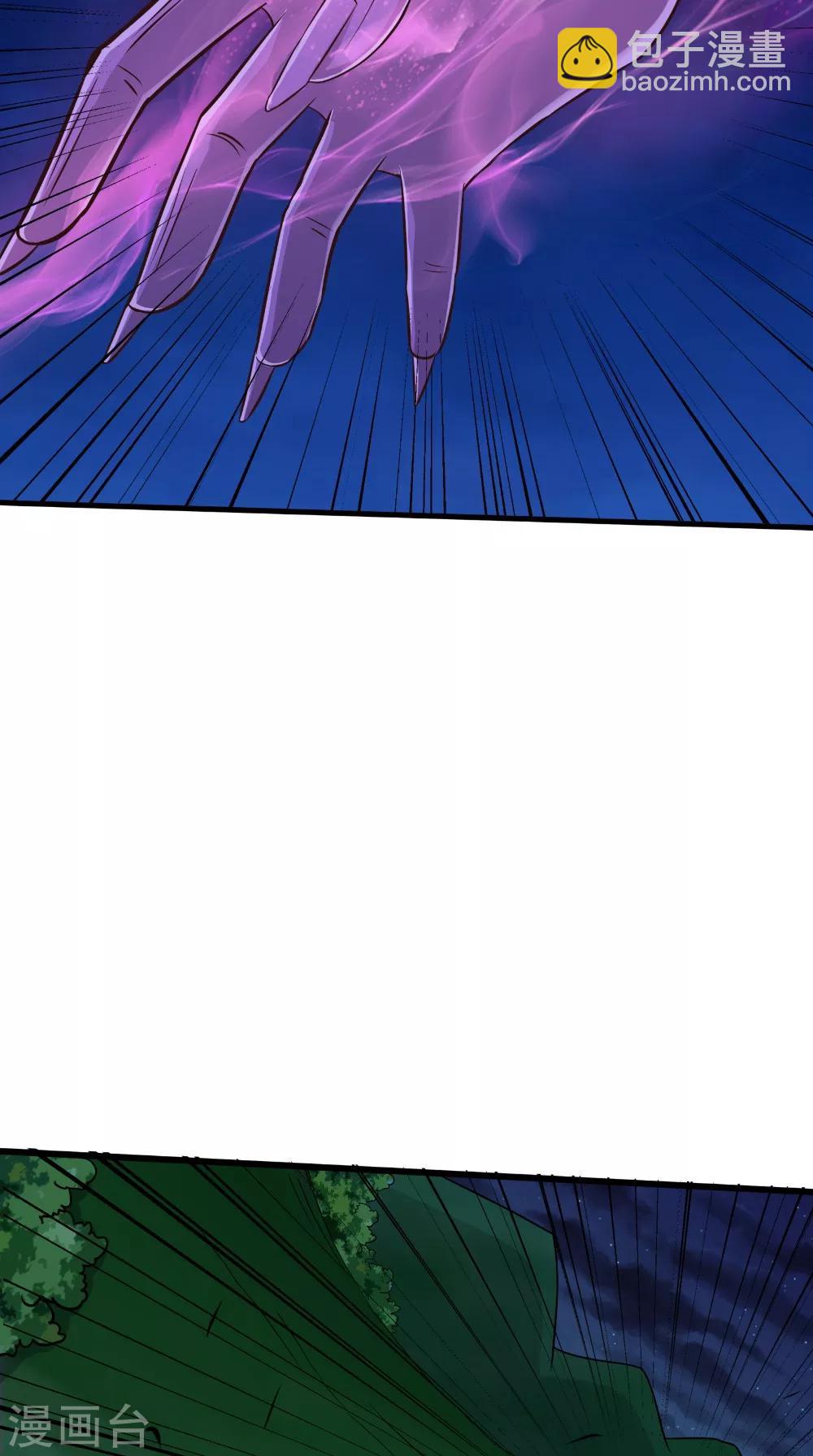 第75话 炼化自身-第76话