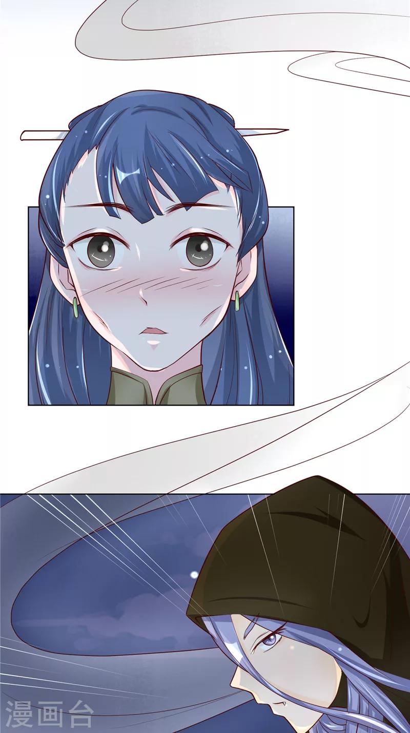 第9话 仙家有请-第10话