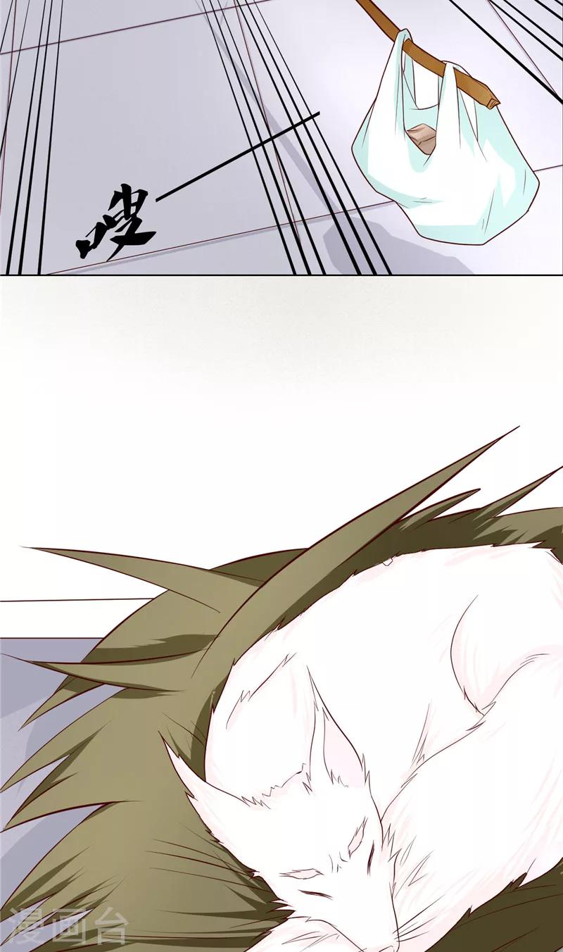 第9话 仙家有请-第10话