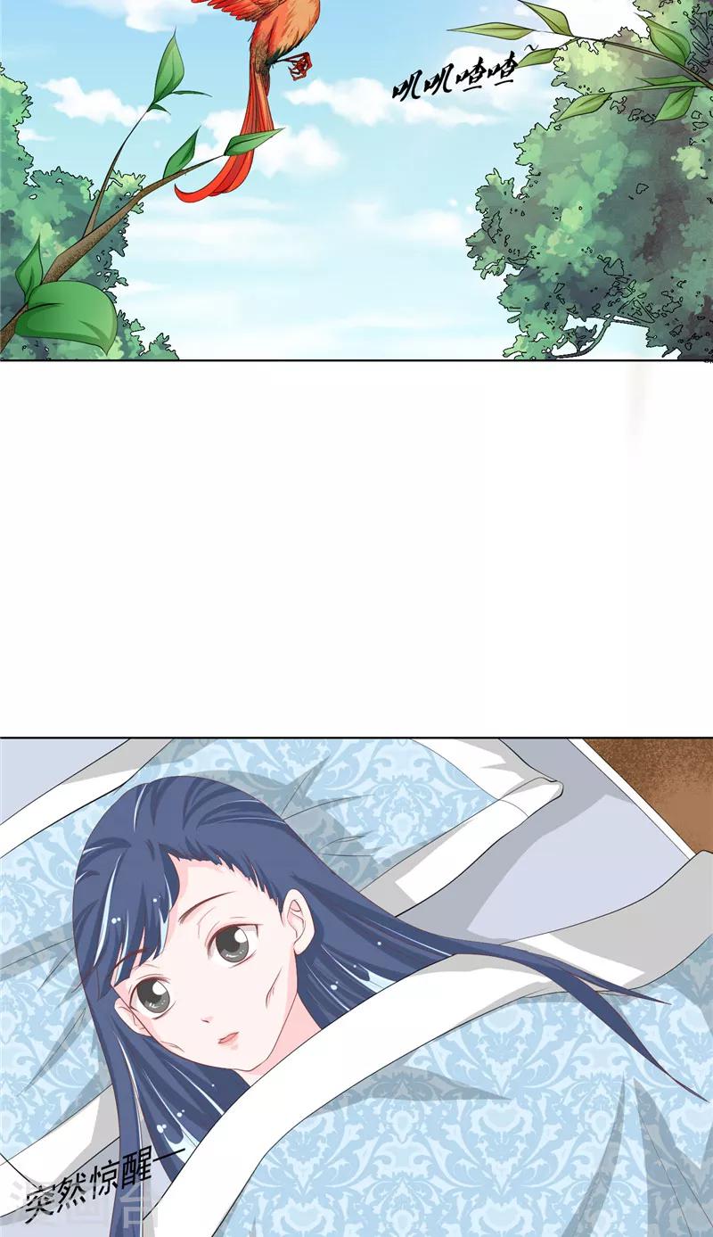 第9话 仙家有请-第10话