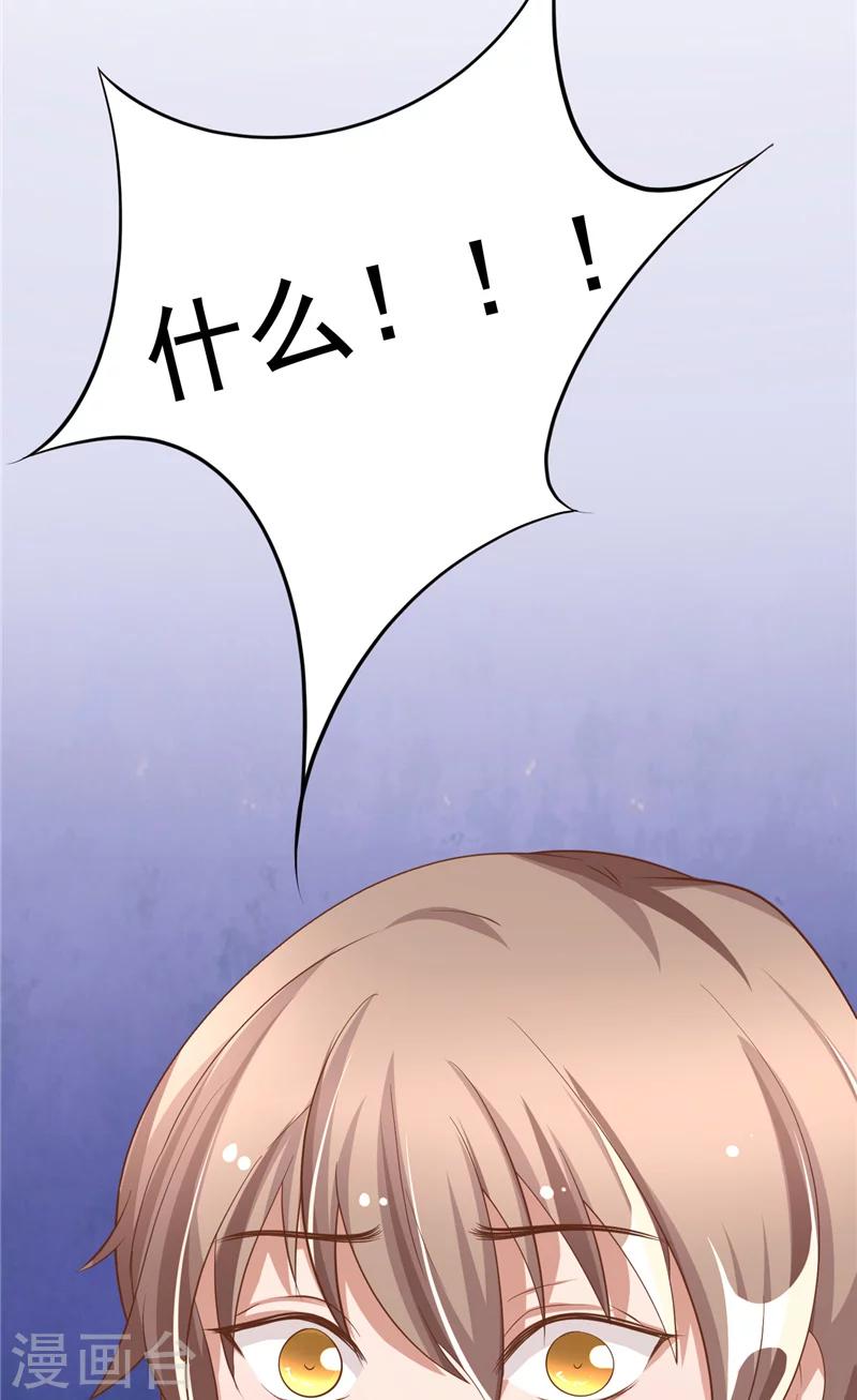 第9话 仙家有请-第10话