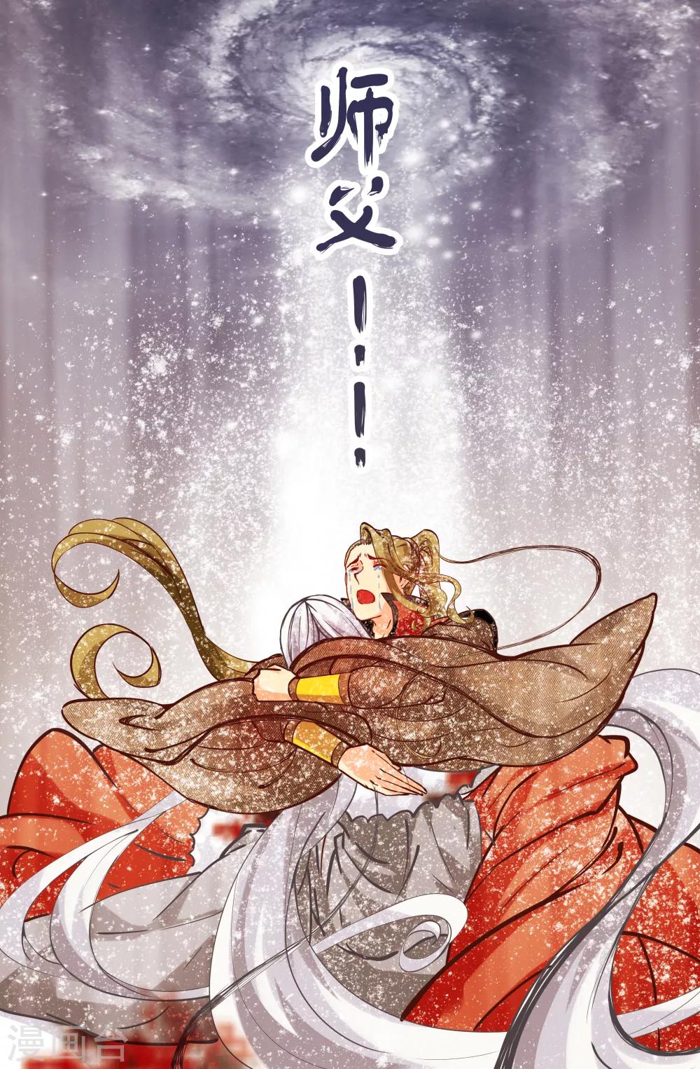 第102话 由你终结-第102话