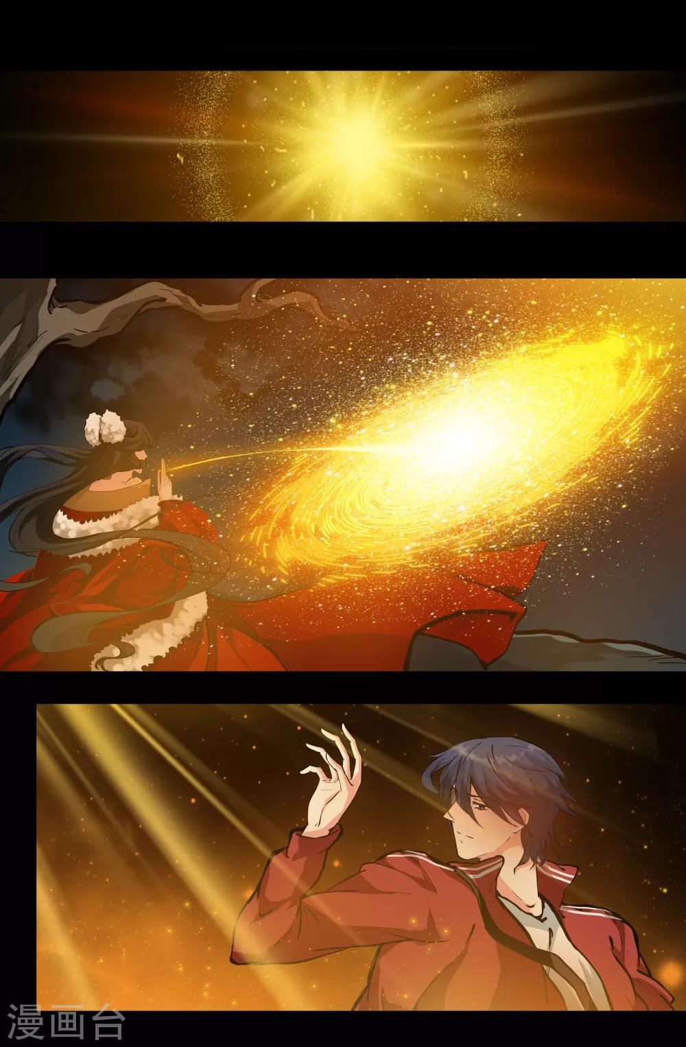 第108话 重现 风雨篇-第108话