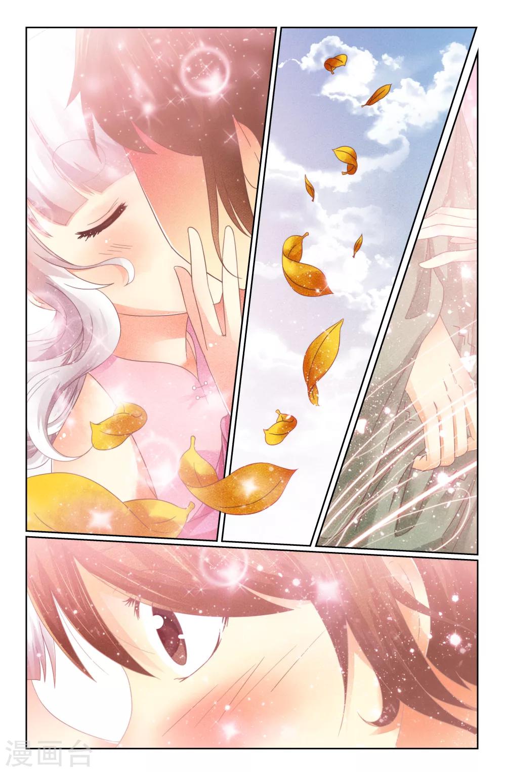 第12话1阵-第12话