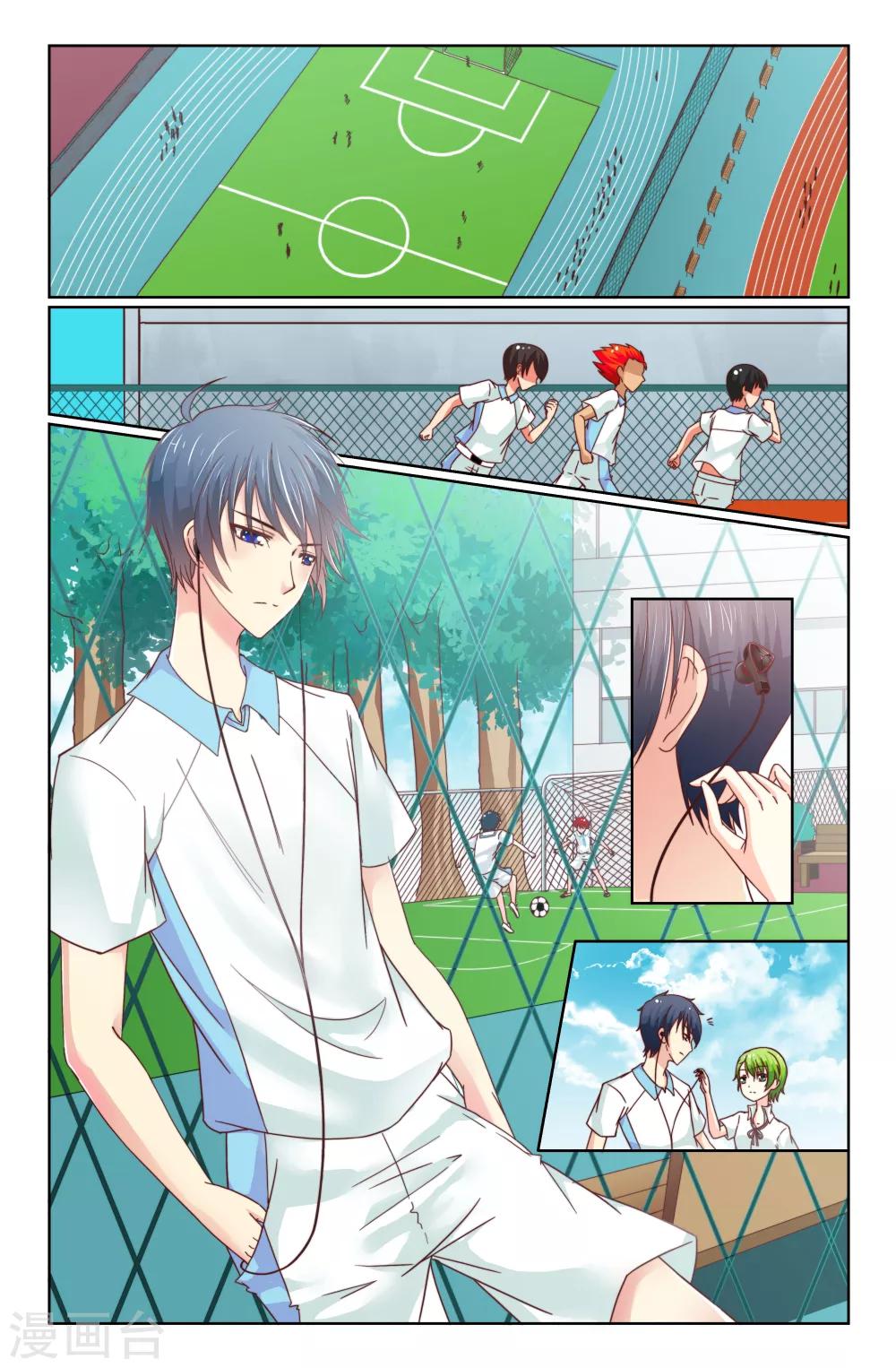 第14话 剑鬼传说-第14话