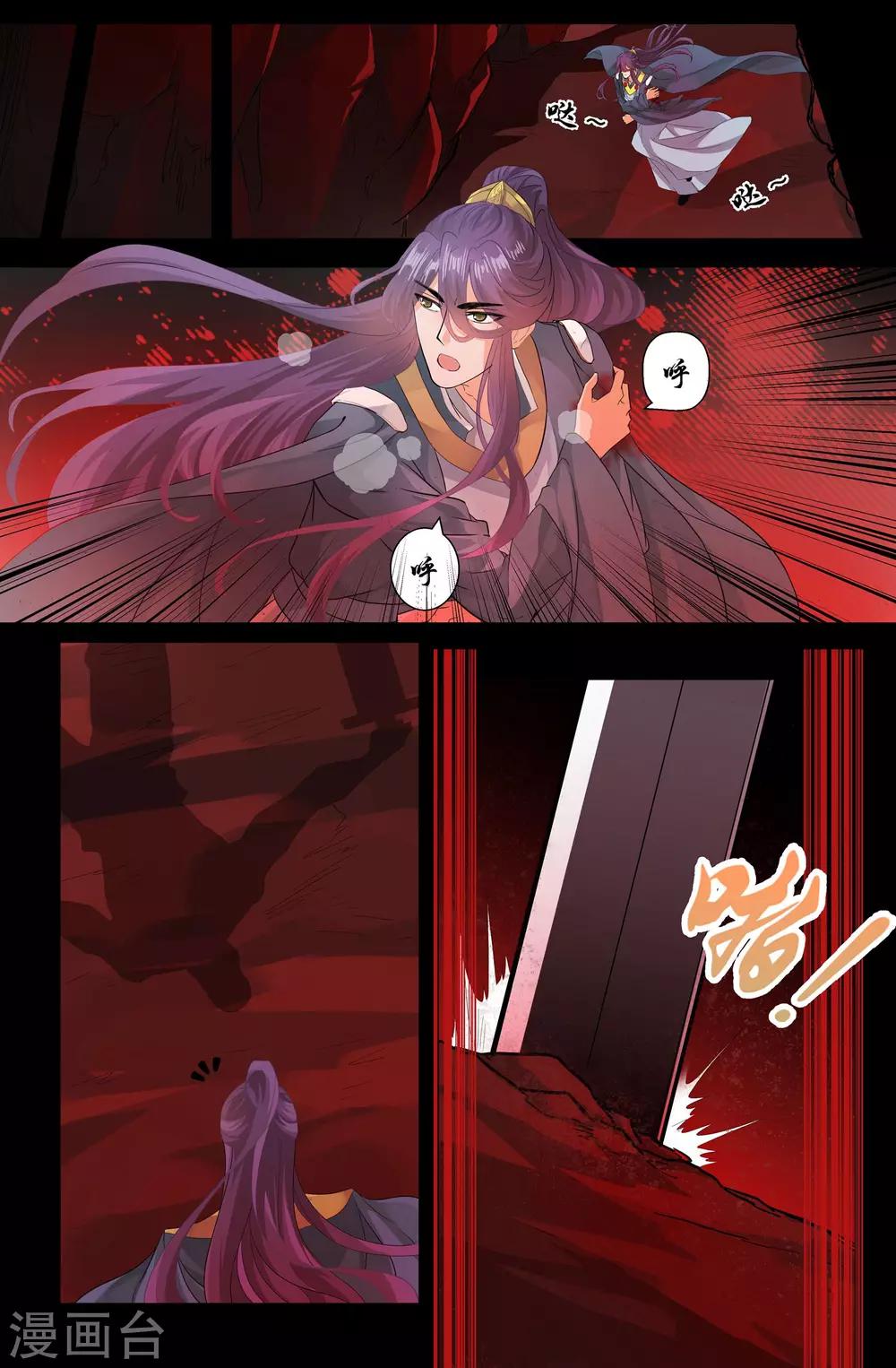 第148话 兄弟-第148话