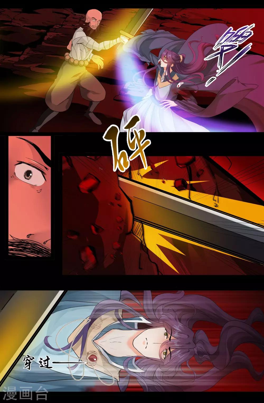 第148话 兄弟-第148话