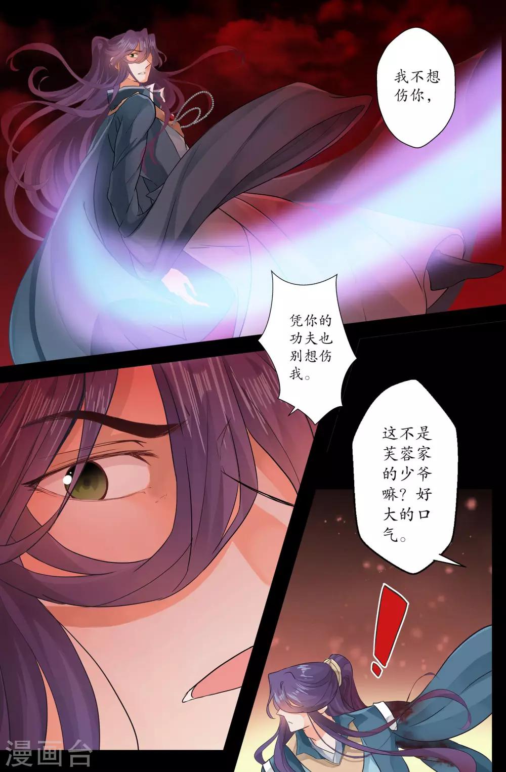 第148话 兄弟-第148话